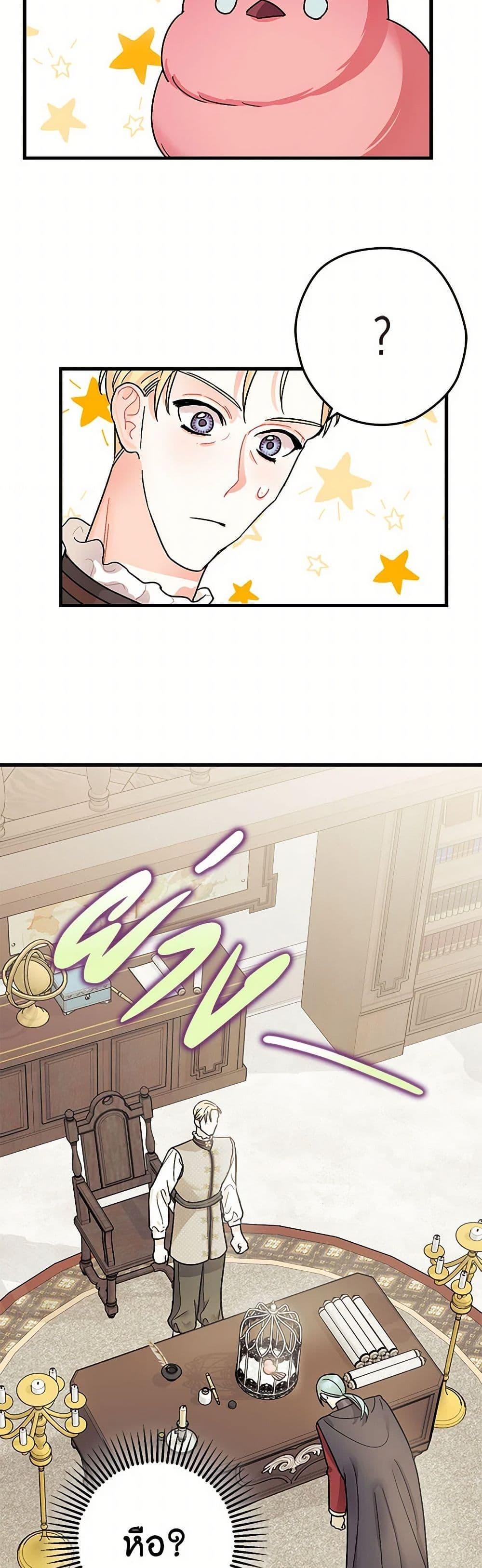 Manga-lc-com อ่านมังงะ อ่านการ์ตูน ออนไลน์ ฟรี The Tyrant’s Tranquilizer ตอนที่ 1 2 3 4 5 6 7 8 9 10 11 12 13 14 ฟรี ไม่มีโฆษณา Manga-lc - อ่าน มังงะ อ่าน การ์ตูน ออนไลน์ อ่านมังงะ ฟรี