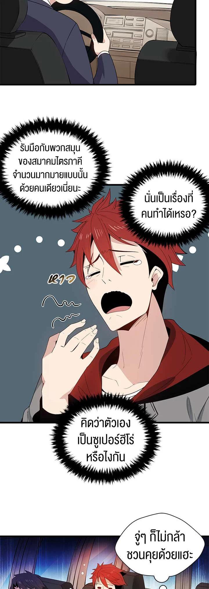 Manga-lc-com อ่านมังงะ อ่านการ์ตูน ออนไลน์ ฟรี The Descent of the Demonic Master ตอนที่ 1 2 3 4 5 6 7 8 9 10 11 12 13 14 ฟรี ไม่มีโฆษณา Manga-lc - อ่าน มังงะ อ่าน การ์ตูน ออนไลน์ อ่านมังงะ ฟรี