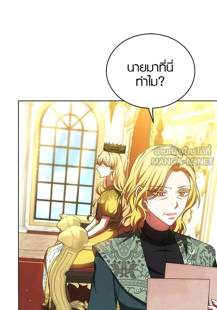 เหตุผลที่ฉันนอกใจ ตอนที่ 88 รูปที่ 66