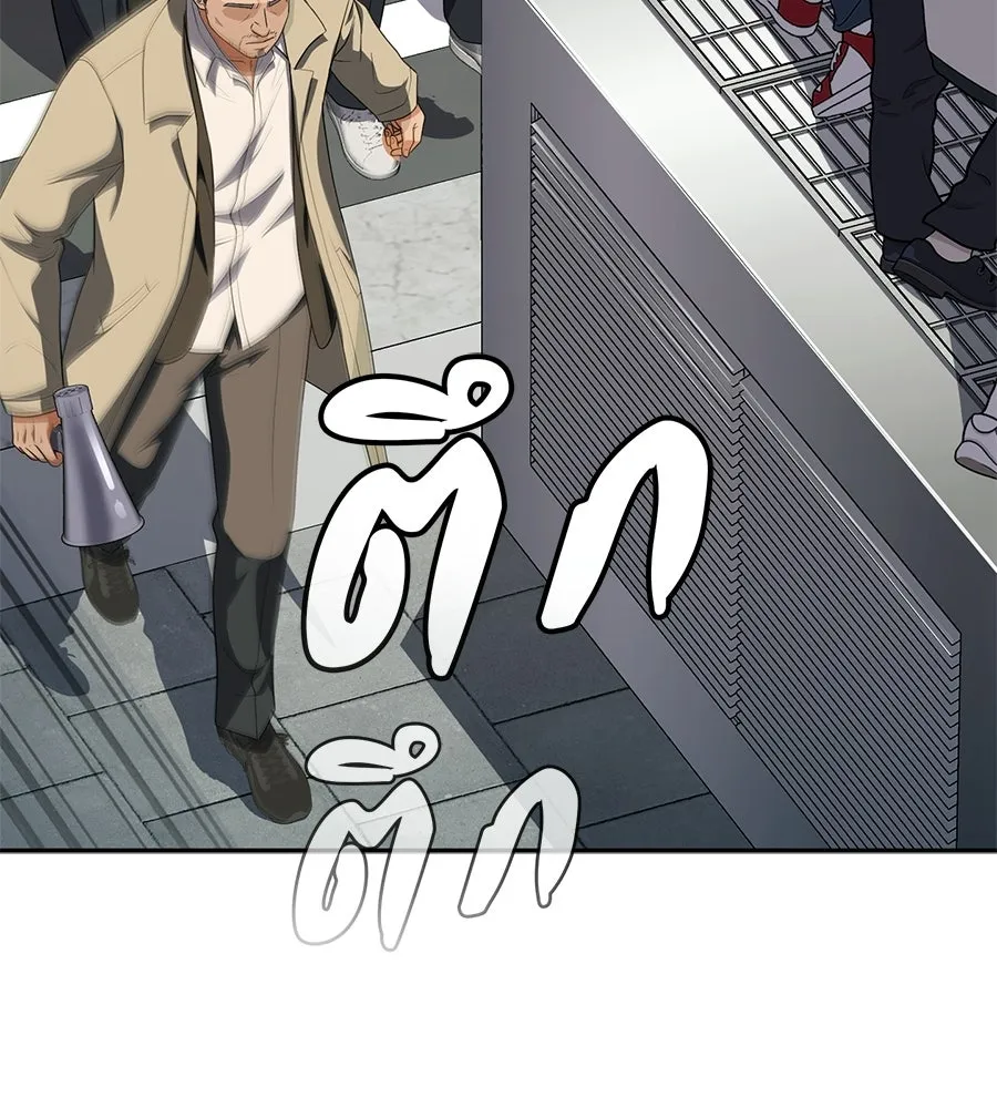 คอลเซ็นเตอร์เปลี่ยนชีวิต ตอนที่ 59 ไร้สามัญสำนึกเรื่องความปลอดภัย รูปที่ 7