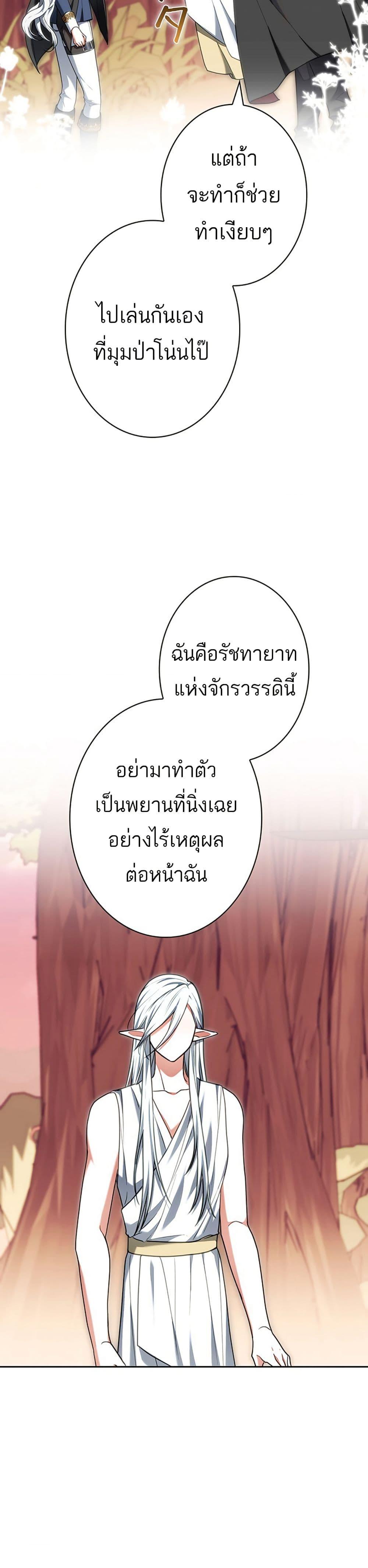 Manga-lc-com อ่านมังงะ อ่านการ์ตูน ออนไลน์ ฟรี I Was Supposed to Be a Stalker Lady, but Somehow I’m Being Adored Instead ตอนที่ 1 2 3 4 5 6 7 8 9 10 11 12 13 14 ฟรี ไม่มีโฆษณา Manga-lc - อ่าน มังงะ อ่าน การ์ตูน ออนไลน์ อ่านมังงะ ฟรี