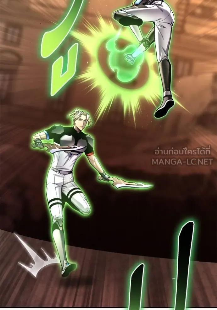 เกมของยอดมนุษย์ ตอนที่ 113 รูปที่ 21