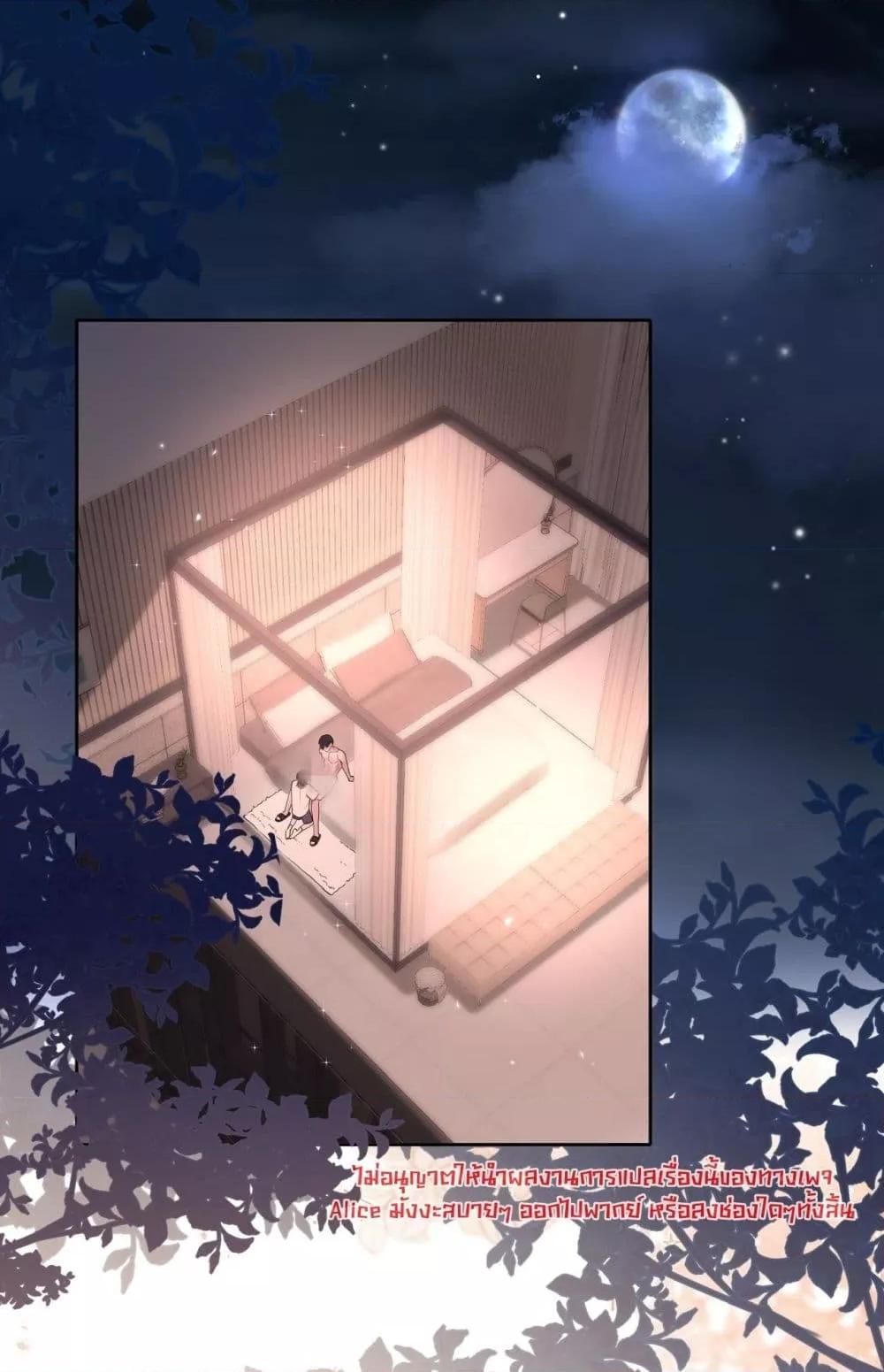 Manga-lc-com อ่านมังงะ อ่านการ์ตูน ออนไลน์ ฟรี Misalignedrela ตอนที่ 1 2 3 4 5 6 7 8 9 10 11 12 13 14 ฟรี ไม่มีโฆษณา Manga-lc - อ่าน มังงะ อ่าน การ์ตูน ออนไลน์ อ่านมังงะ ฟรี