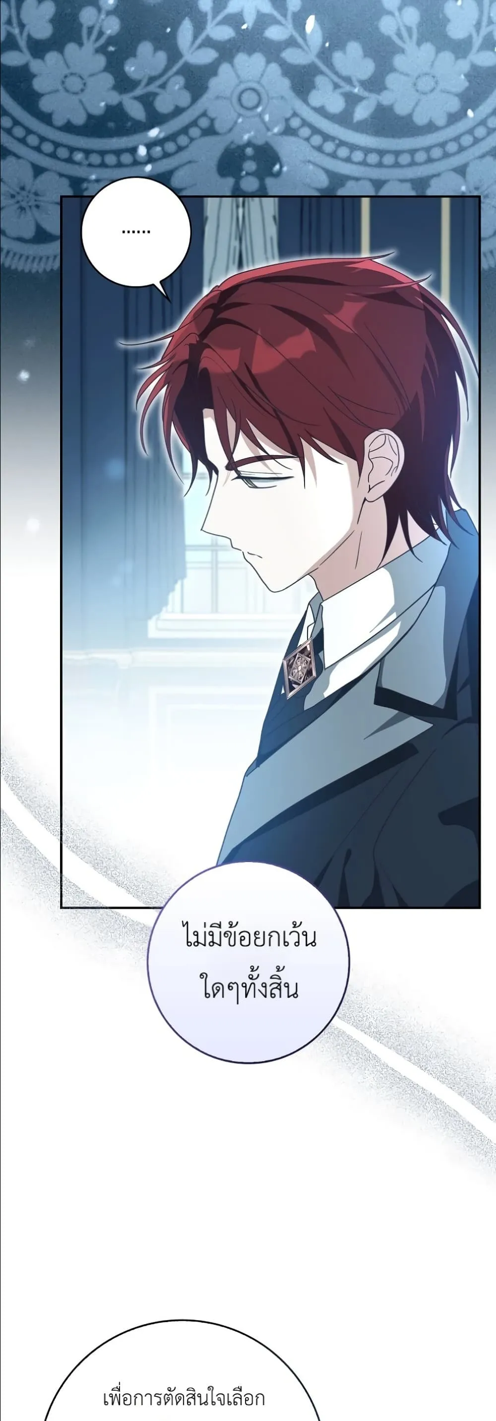 Manga-lc-com อ่านมังงะ อ่านการ์ตูน ออนไลน์ ฟรี I Will Save My Dad ตอนที่ 1 2 3 4 5 6 7 8 9 10 11 12 13 14 ฟรี ไม่มีโฆษณา Manga-lc - อ่าน มังงะ อ่าน การ์ตูน ออนไลน์ อ่านมังงะ ฟรี