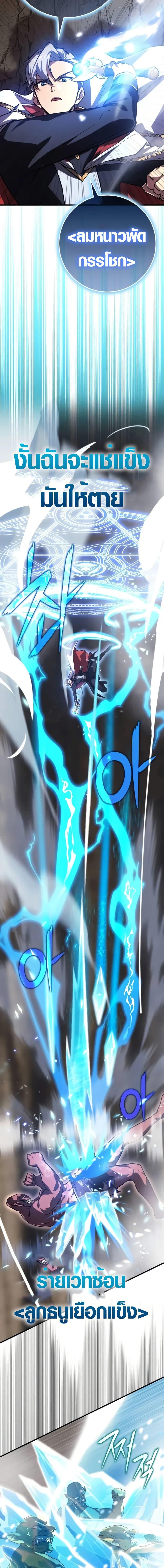 Manga-lc-com อ่านมังงะ อ่านการ์ตูน ออนไลน์ ฟรี Limit-Breaking Genius Mage ตอนที่ 1 2 3 4 5 6 7 8 9 10 11 12 13 14 ฟรี ไม่มีโฆษณา Manga-lc - อ่าน มังงะ อ่าน การ์ตูน ออนไลน์ อ่านมังงะ ฟรี