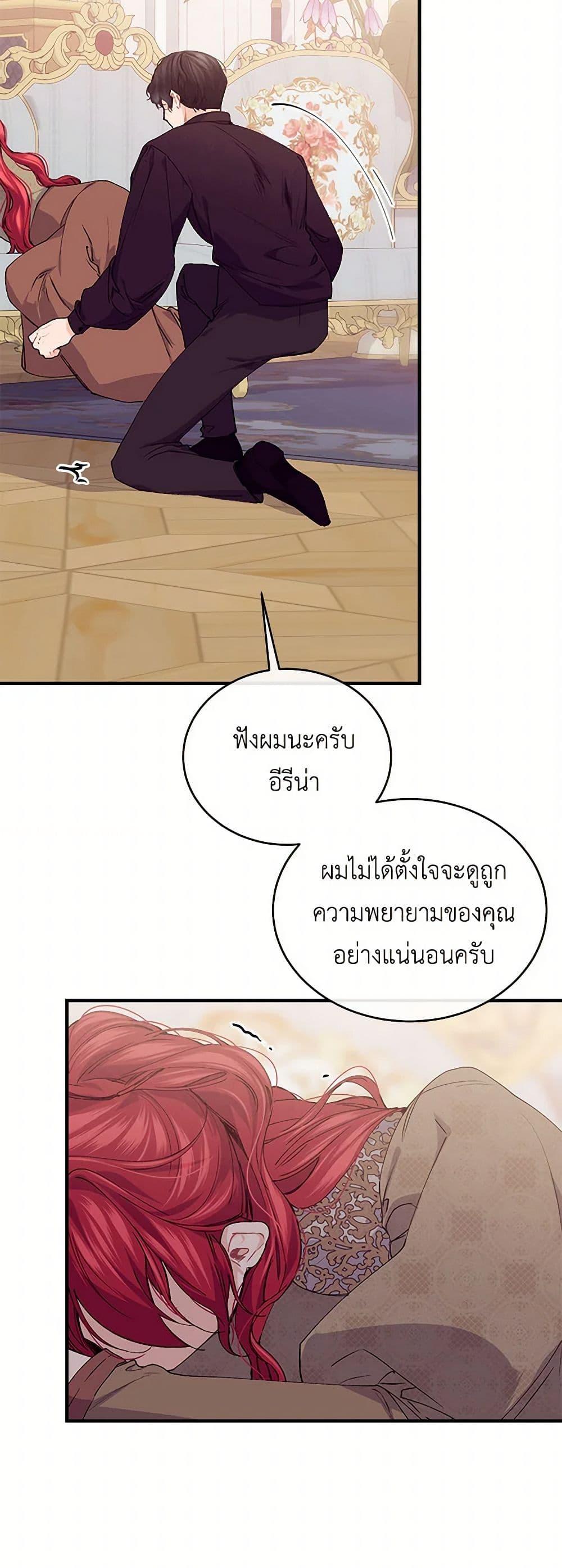 Manga-lc-com อ่านมังงะ อ่านการ์ตูน ออนไลน์ ฟรี The Elegant Sea of Savagery ตอนที่ 1 2 3 4 5 6 7 8 9 10 11 12 13 14 ฟรี ไม่มีโฆษณา Manga-lc - อ่าน มังงะ อ่าน การ์ตูน ออนไลน์ อ่านมังงะ ฟรี