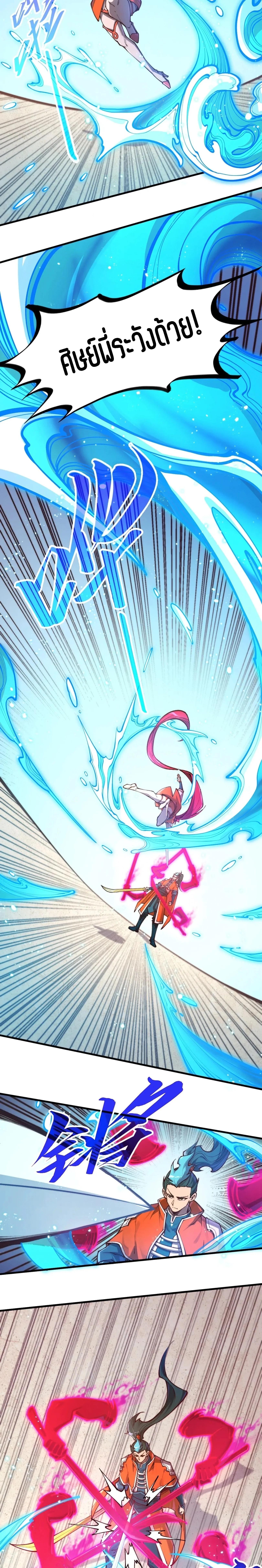 Manga-lc-com อ่านมังงะ อ่านการ์ตูน ออนไลน์ ฟรี The Eternal Supreme ตอนที่ 1 2 3 4 5 6 7 8 9 10 11 12 13 14 ฟรี ไม่มีโฆษณา Manga-lc - อ่าน มังงะ อ่าน การ์ตูน ออนไลน์ อ่านมังงะ ฟรี