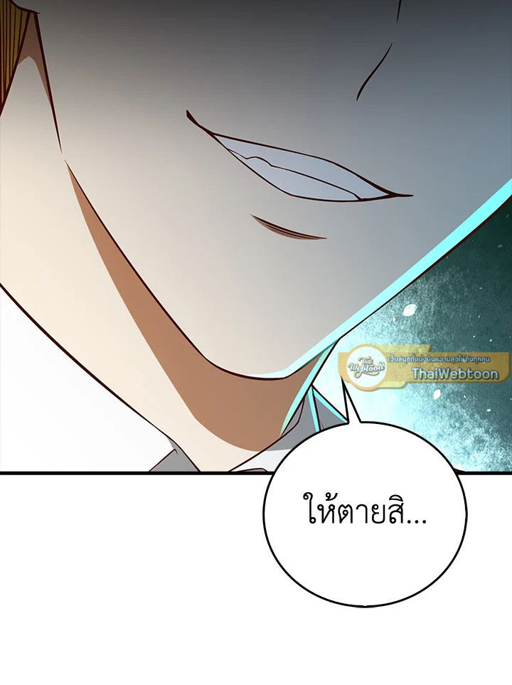 Manga-lc-com อ่านมังงะ อ่านการ์ตูน ออนไลน์ ฟรี The Lord of Coins ตอนที่ 1 2 3 4 5 6 7 8 9 10 11 12 13 14 ฟรี ไม่มีโฆษณา Manga-lc - อ่าน มังงะ อ่าน การ์ตูน ออนไลน์ อ่านมังงะ ฟรี