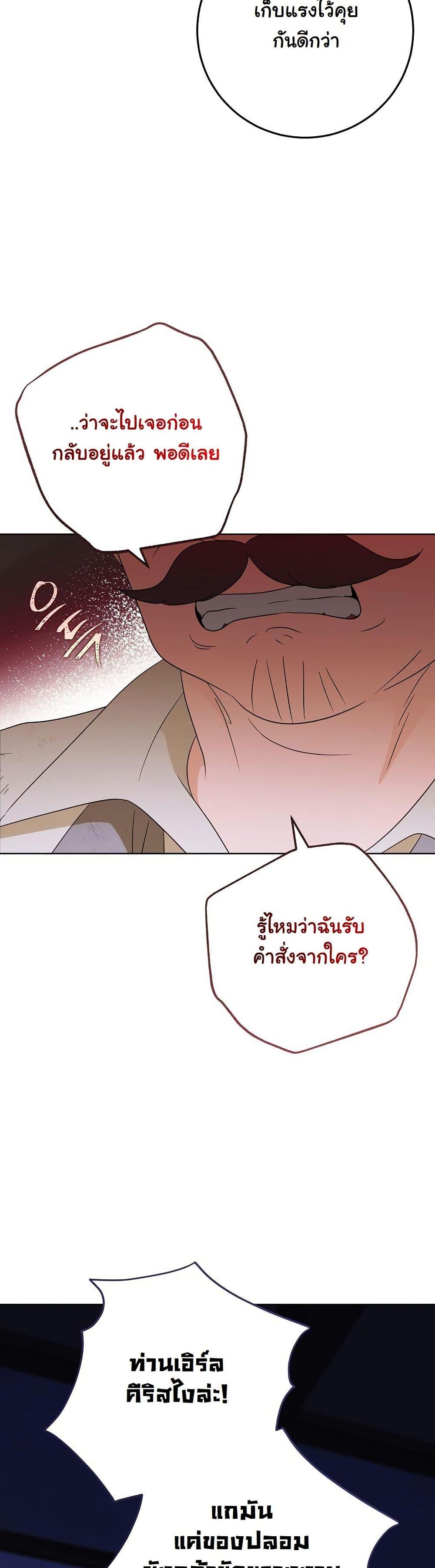 Manga-lc-com อ่านมังงะ อ่านการ์ตูน ออนไลน์ ฟรี I Will Buy Divine Power With Money! ตอนที่ 1 2 3 4 5 6 7 8 9 10 11 12 13 14 ฟรี ไม่มีโฆษณา Manga-lc - อ่าน มังงะ อ่าน การ์ตูน ออนไลน์ อ่านมังงะ ฟรี