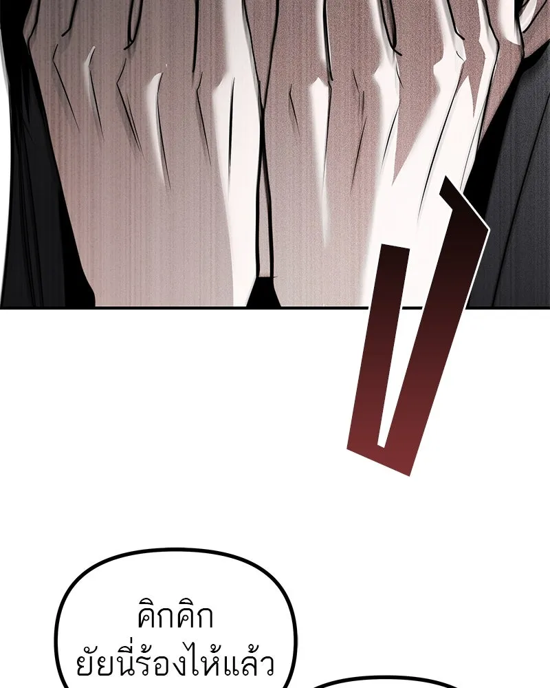 สี่สาวชาวกี ตอนที่ 39 เตรียมงานเทศกาล (5) รูปที่ 49