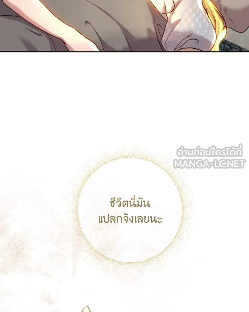 เจ้าหญิงคลั่งแห่งวังหลวง ตอนที่ 55 รูปที่ 78