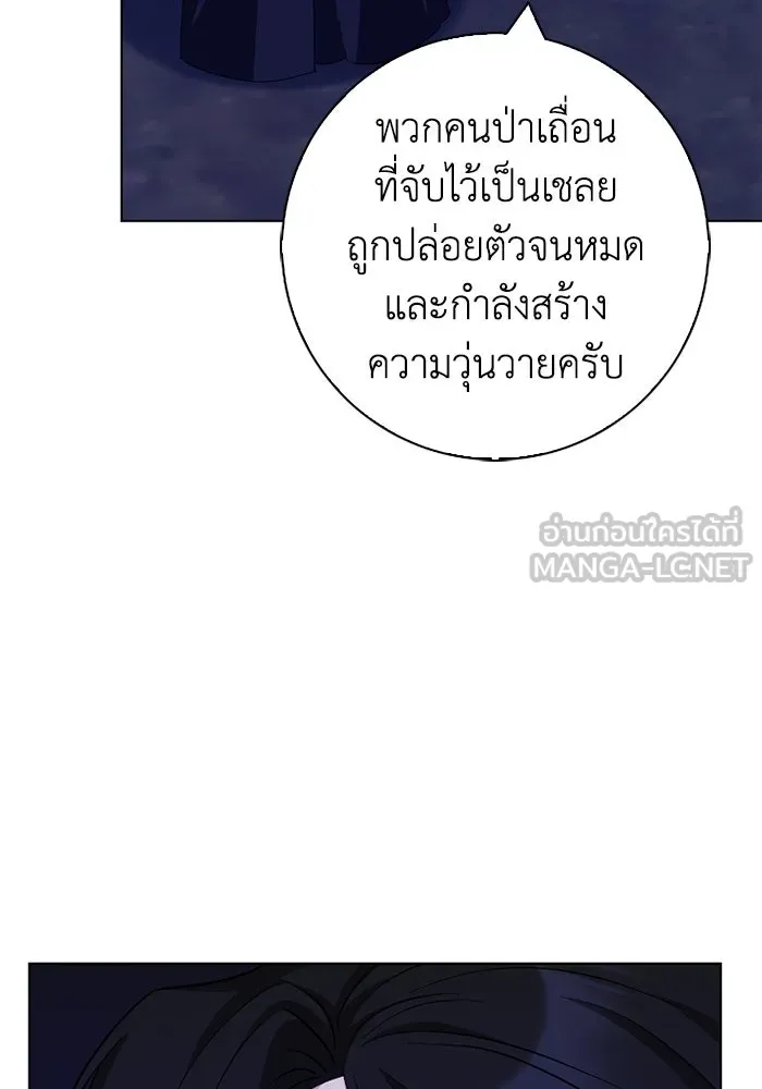 ฉันกลายเป็นแม่พระเอกนิยายจอมเสเพล ตอนที่ 68 รูปที่ 66