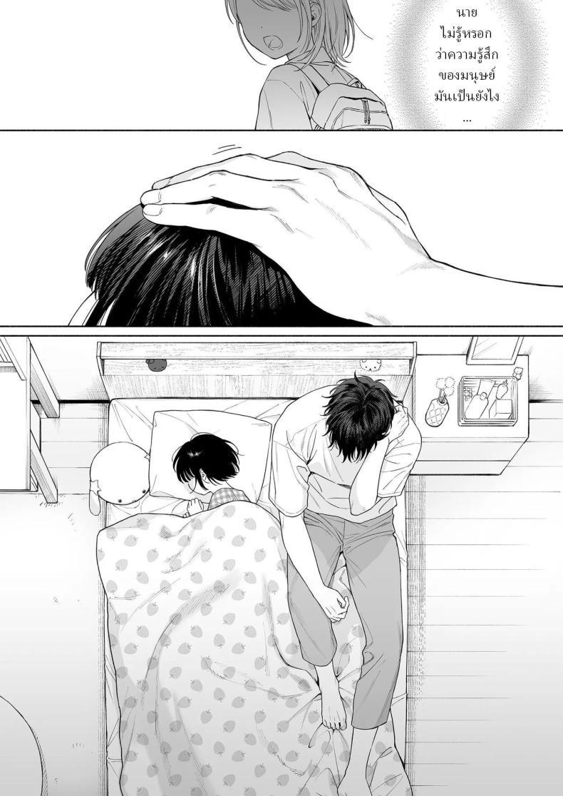 Doujin-Lc- อ่าน โดจิน มังฮวา เกาหลี ญี่ปุ่น จีน แปลไทย ริโอะจังกับปิศาจอัญเชิญ[Fuka Fuka (Sekiya Asami)] Rio-chan to Omajinai no Akuma Rio and the Summoned Demon ตอนที่ 1 2 3 4 5 6 7 8 9 10 11 12 13 14 ฟรี ไม่มีโฆษณา อ่าน โดจิน Manhwa เกาหลี ญี่ปุ่น จีน เรามีครบ คัดมาให้เน้นๆ โดจิน 18+ รับประกันความฟินโดย  Doujin Lc