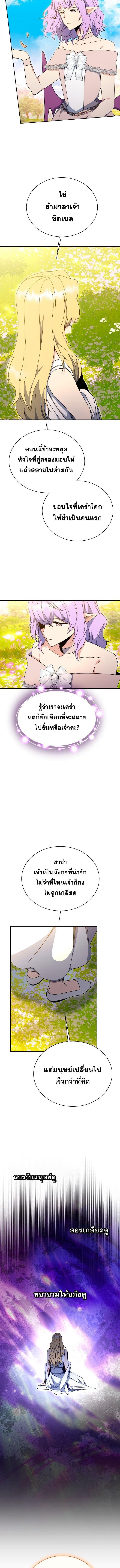 Manga-lc-com อ่านมังงะ อ่านการ์ตูน ออนไลน์ ฟรี Winterbell ตอนที่ 1 2 3 4 5 6 7 8 9 10 11 12 13 14 ฟรี ไม่มีโฆษณา Manga-lc - อ่าน มังงะ อ่าน การ์ตูน ออนไลน์ อ่านมังงะ ฟรี