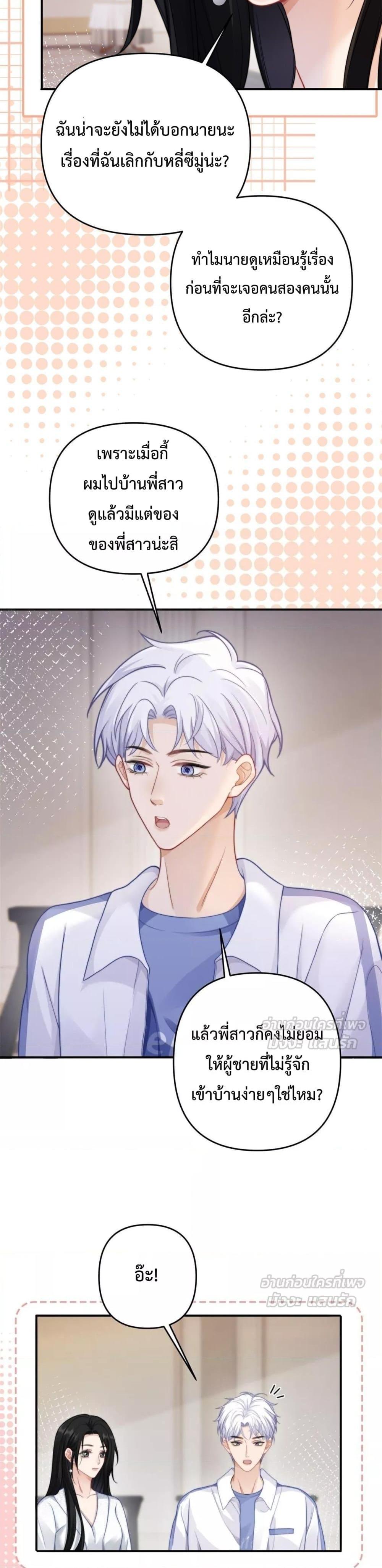 Manga-lc-com อ่านมังงะ อ่านการ์ตูน ออนไลน์ ฟรี ItTurnsOutYo ตอนที่ 1 2 3 4 5 6 7 8 9 10 11 12 13 14 ฟรี ไม่มีโฆษณา Manga-lc - อ่าน มังงะ อ่าน การ์ตูน ออนไลน์ อ่านมังงะ ฟรี