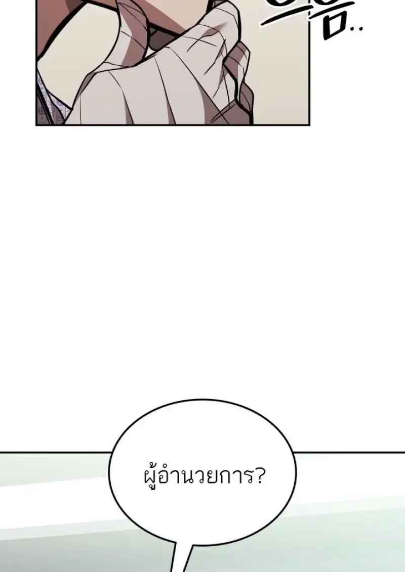 Subscribed To The Transcendental Channels แค_กดส_บตะไคร_ ก_ได_พล_งมาเฉยเลย ตอนที่ ตอนที่ 98 รูปที่ 38