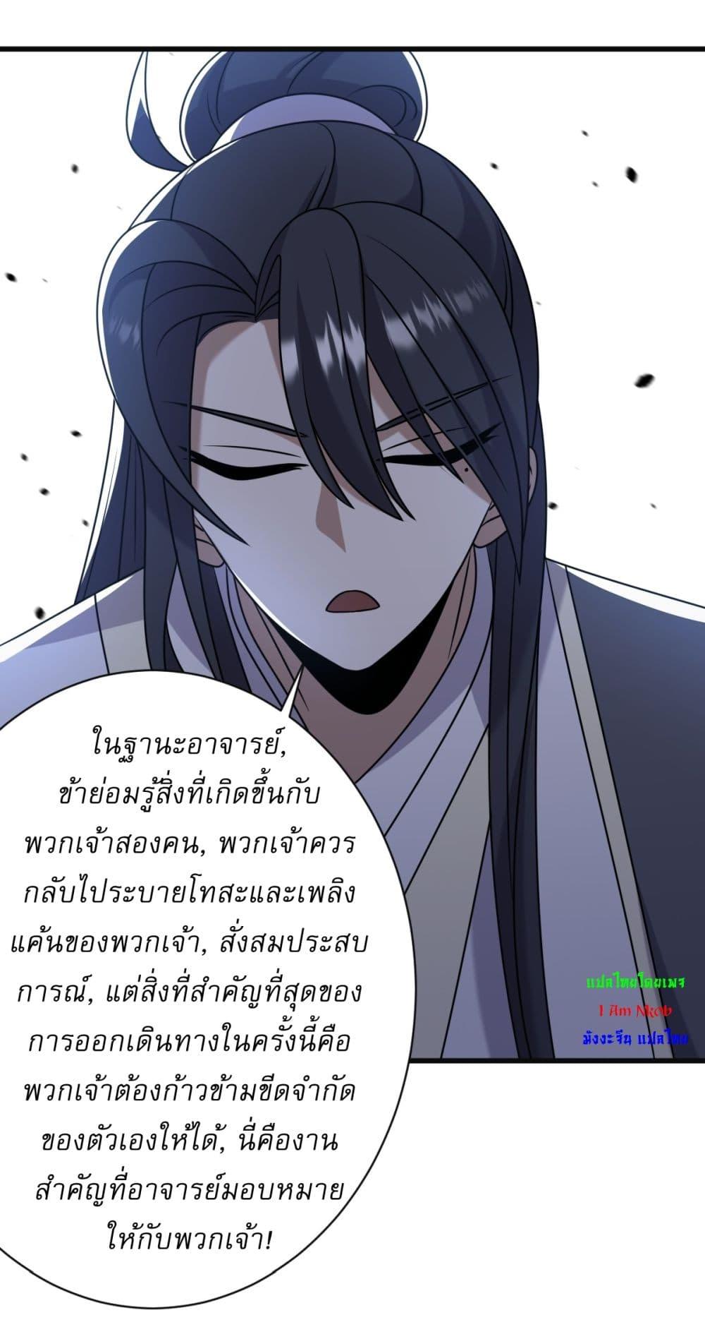 Manga-lc-com อ่านมังงะ อ่านการ์ตูน ออนไลน์ ฟรี Invincible After a Hundred Years of Seclusion ตอนที่ 1 2 3 4 5 6 7 8 9 10 11 12 13 14 ฟรี ไม่มีโฆษณา Manga-lc - อ่าน มังงะ อ่าน การ์ตูน ออนไลน์ อ่านมังงะ ฟรี