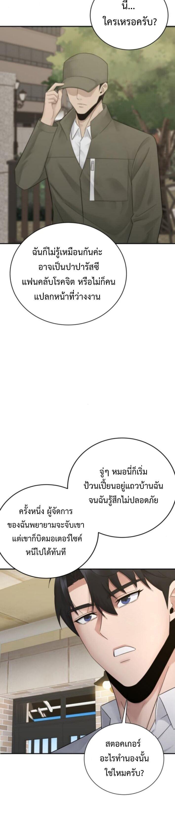 Manga-lc-com อ่านมังงะ อ่านการ์ตูน ออนไลน์ ฟรี The Reincarnated Cop Who Strikes With Wealth ตอนที่ 1 2 3 4 5 6 7 8 9 10 11 12 13 14 ฟรี ไม่มีโฆษณา Manga-lc - อ่าน มังงะ อ่าน การ์ตูน ออนไลน์ อ่านมังงะ ฟรี