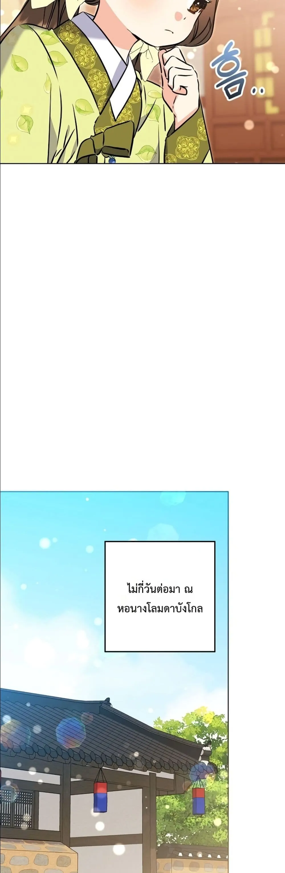 Manga-lc-com อ่านมังงะ อ่านการ์ตูน ออนไลน์ ฟรี The Princess’s Guide to a Perfect Life ตอนที่ 1 2 3 4 5 6 7 8 9 10 11 12 13 14 ฟรี ไม่มีโฆษณา Manga-lc - อ่าน มังงะ อ่าน การ์ตูน ออนไลน์ อ่านมังงะ ฟรี