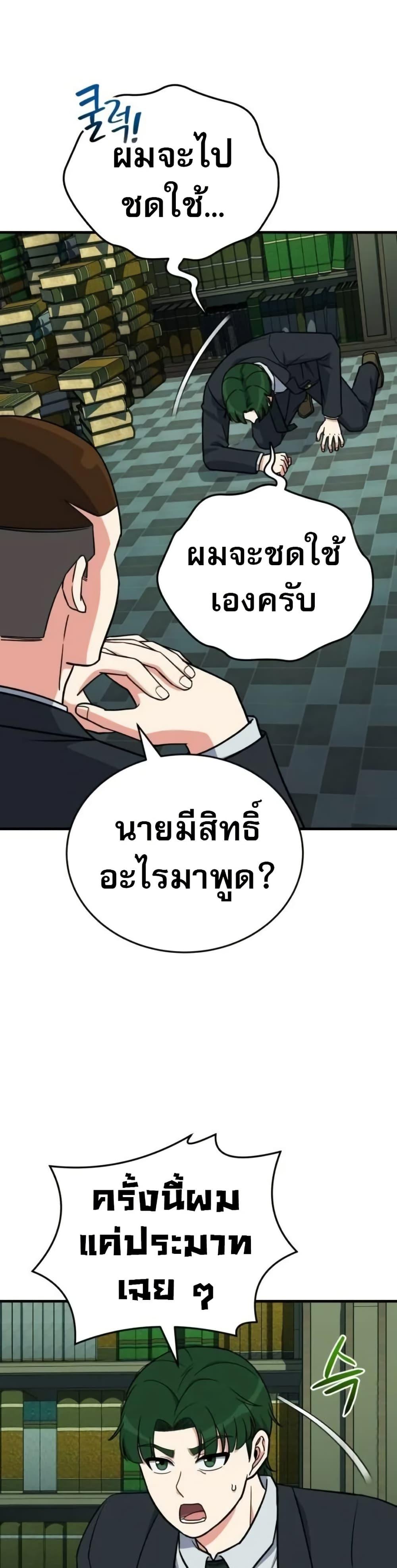 Manga-lc-com อ่านมังงะ อ่านการ์ตูน ออนไลน์ ฟรี The Support Ate it All ตอนที่ 1 2 3 4 5 6 7 8 9 10 11 12 13 14 ฟรี ไม่มีโฆษณา Manga-lc - อ่าน มังงะ อ่าน การ์ตูน ออนไลน์ อ่านมังงะ ฟรี