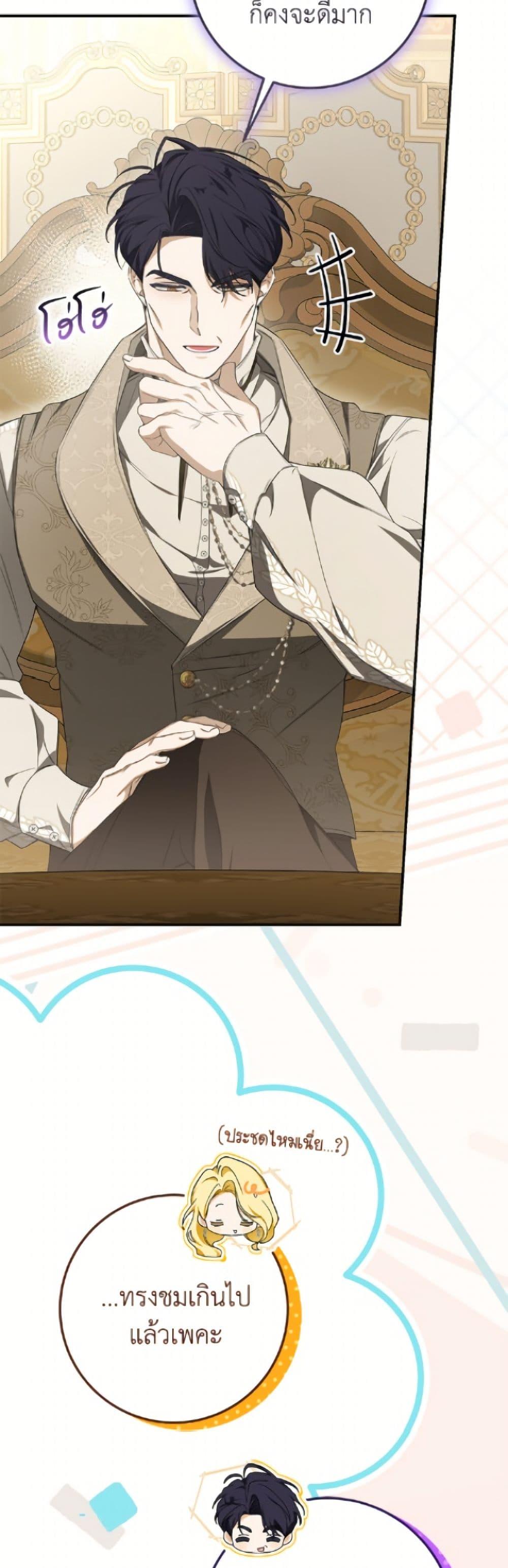 Manga-lc-com อ่านมังงะ อ่านการ์ตูน ออนไลน์ ฟรี I’ve Become the Devil’s Master ตอนที่ 1 2 3 4 5 6 7 8 9 10 11 12 13 14 ฟรี ไม่มีโฆษณา Manga-lc - อ่าน มังงะ อ่าน การ์ตูน ออนไลน์ อ่านมังงะ ฟรี