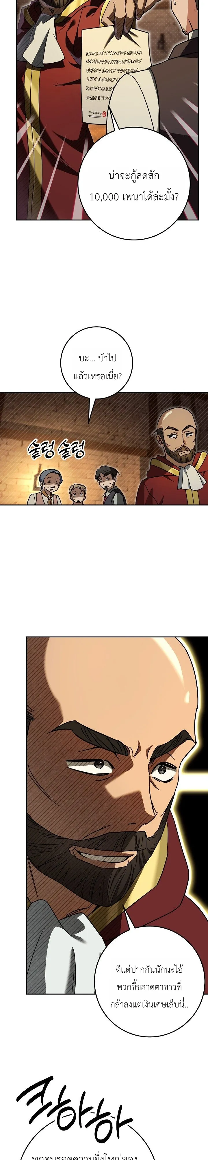 Manga-lc-com อ่านมังงะ อ่านการ์ตูน ออนไลน์ ฟรี The Genius Professor Wants An Easy Life ศาสตราจารย์อัจฉริยะผ ตอนที่ 1 2 3 4 5 6 7 8 9 10 11 12 13 14 ฟรี ไม่มีโฆษณา Manga-lc - อ่าน มังงะ อ่าน การ์ตูน ออนไลน์ อ่านมังงะ ฟรี