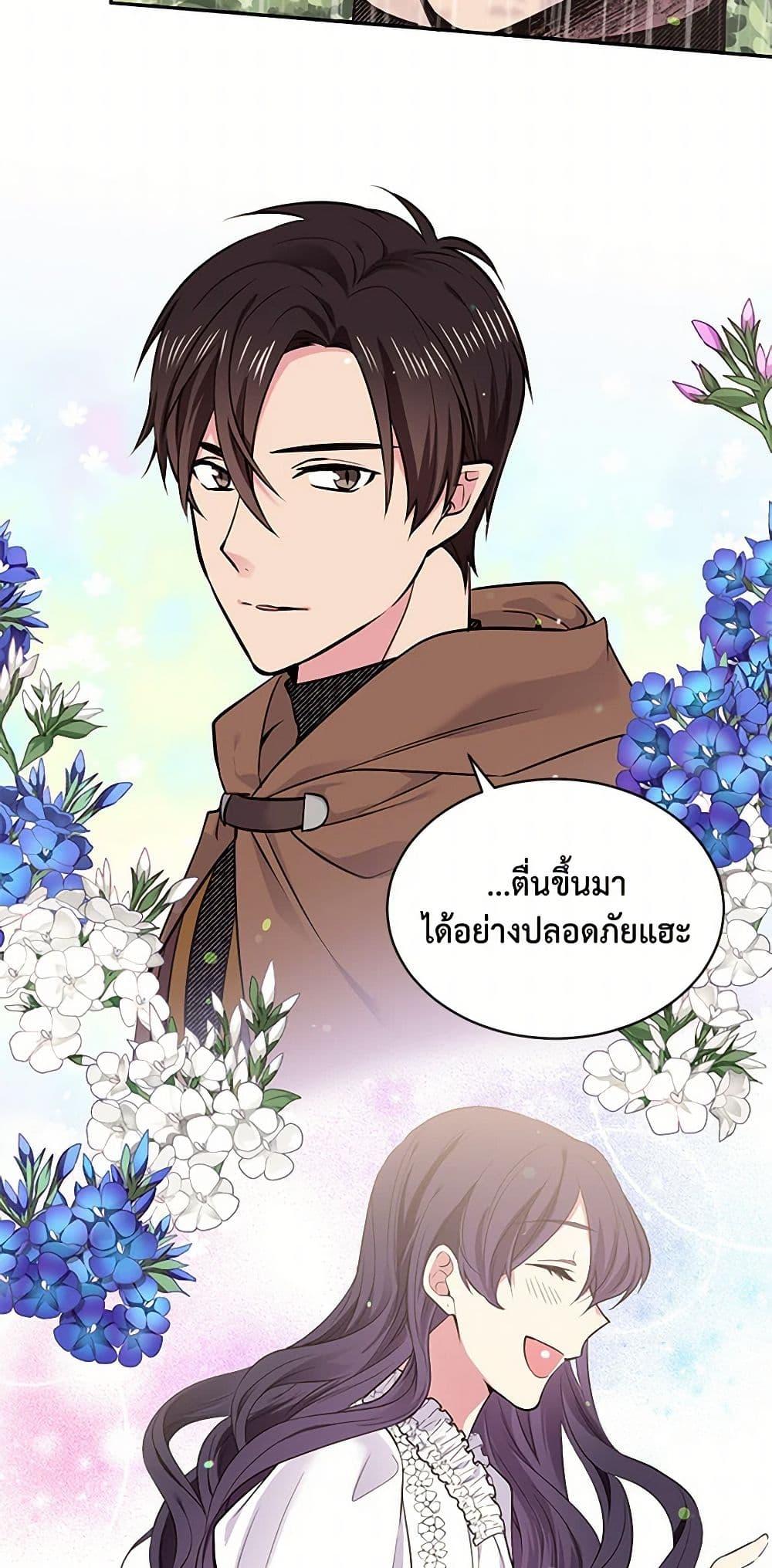 Manga-lc-com อ่านมังงะ อ่านการ์ตูน ออนไลน์ ฟรี My Goal is to Live a Long ตอนที่ 1 2 3 4 5 6 7 8 9 10 11 12 13 14 ฟรี ไม่มีโฆษณา Manga-lc - อ่าน มังงะ อ่าน การ์ตูน ออนไลน์ อ่านมังงะ ฟรี