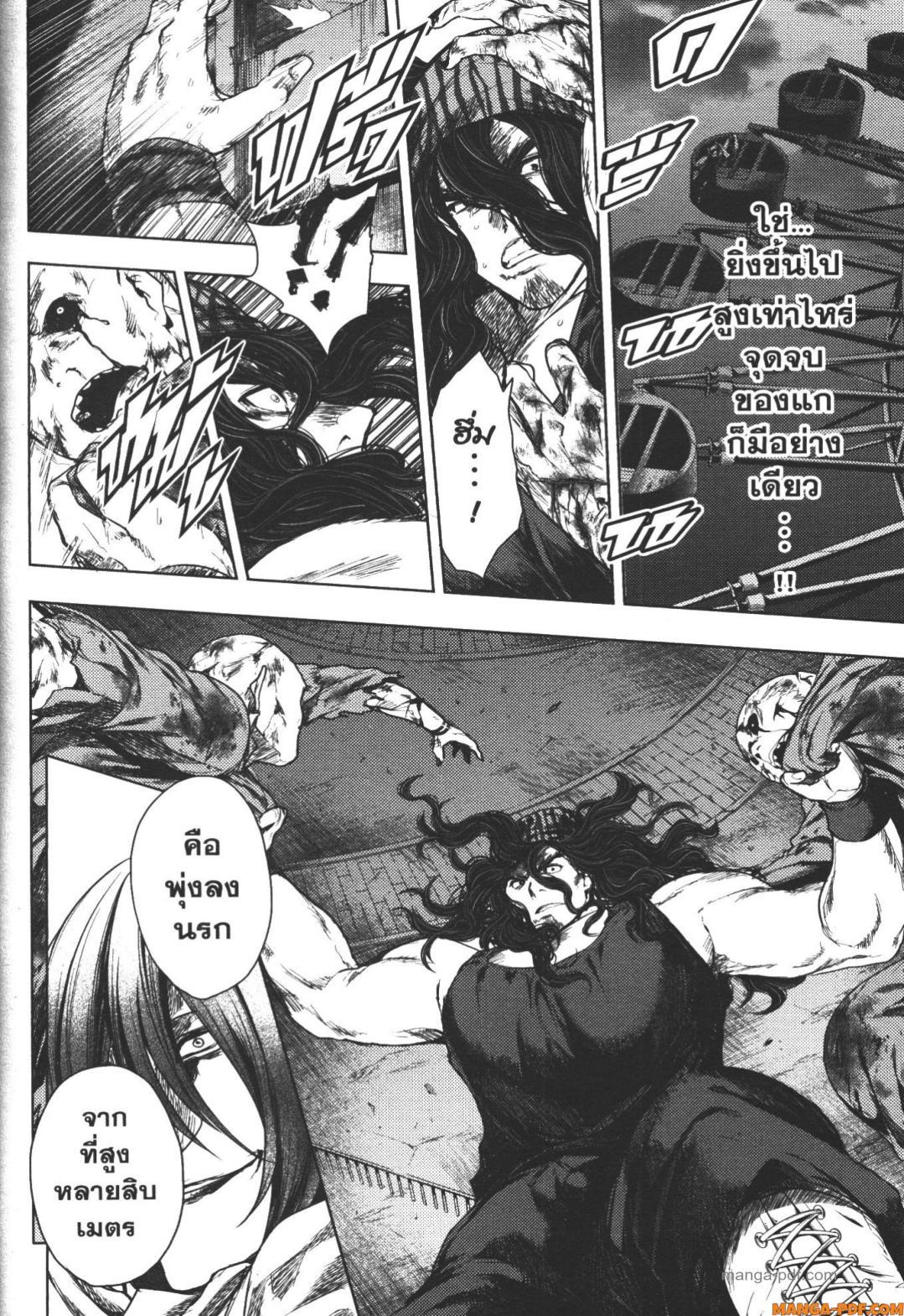 Manga-lc-com อ่านมังงะ อ่านการ์ตูน ออนไลน์ ฟรี Battle in 5 Seconds After Meeting ตอนที่ 1 2 3 4 5 6 7 8 9 10 11 12 13 14 ฟรี ไม่มีโฆษณา Manga-lc - อ่าน มังงะ อ่าน การ์ตูน ออนไลน์ อ่านมังงะ ฟรี