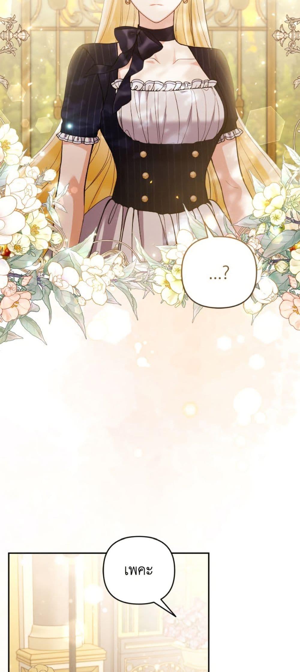 Manga-lc-com อ่านมังงะ อ่านการ์ตูน ออนไลน์ ฟรี Please Don’t Come To The Villainess’ Stationery Store! ตอนที่ 1 2 3 4 5 6 7 8 9 10 11 12 13 14 ฟรี ไม่มีโฆษณา Manga-lc - อ่าน มังงะ อ่าน การ์ตูน ออนไลน์ อ่านมังงะ ฟรี