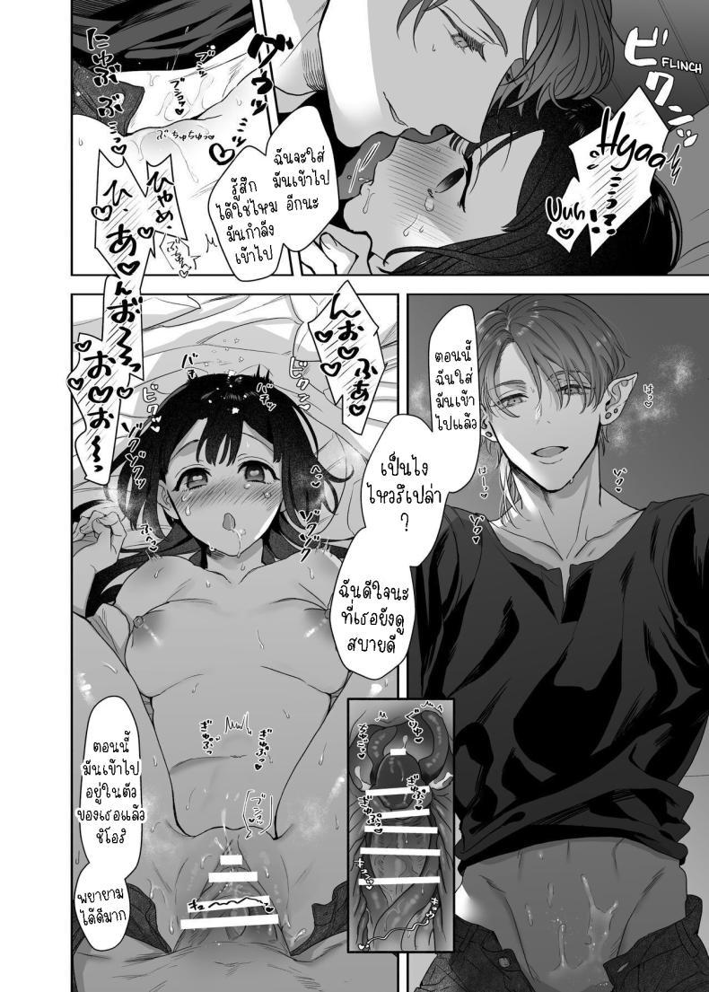 Doujin-Lc- อ่าน โดจิน มังฮวา เกาหลี ญี่ปุ่น จีน แปลไทย สามีฉันเป็นมนุษย์ต่างดาว[Kimi ni Shuushin (Burger Sand Kimi)] Uchuu no Siso-sama no Tugai ni Naru shika Nai! I Have to be the Founder of Space’s Pair! ตอนที่ 1 2 3 4 5 6 7 8 9 10 11 12 13 14 ฟรี ไม่มีโฆษณา อ่าน โดจิน Manhwa เกาหลี ญี่ปุ่น จีน เรามีครบ คัดมาให้เน้นๆ โดจิน 18+ รับประกันความฟินโดย  Doujin Lc