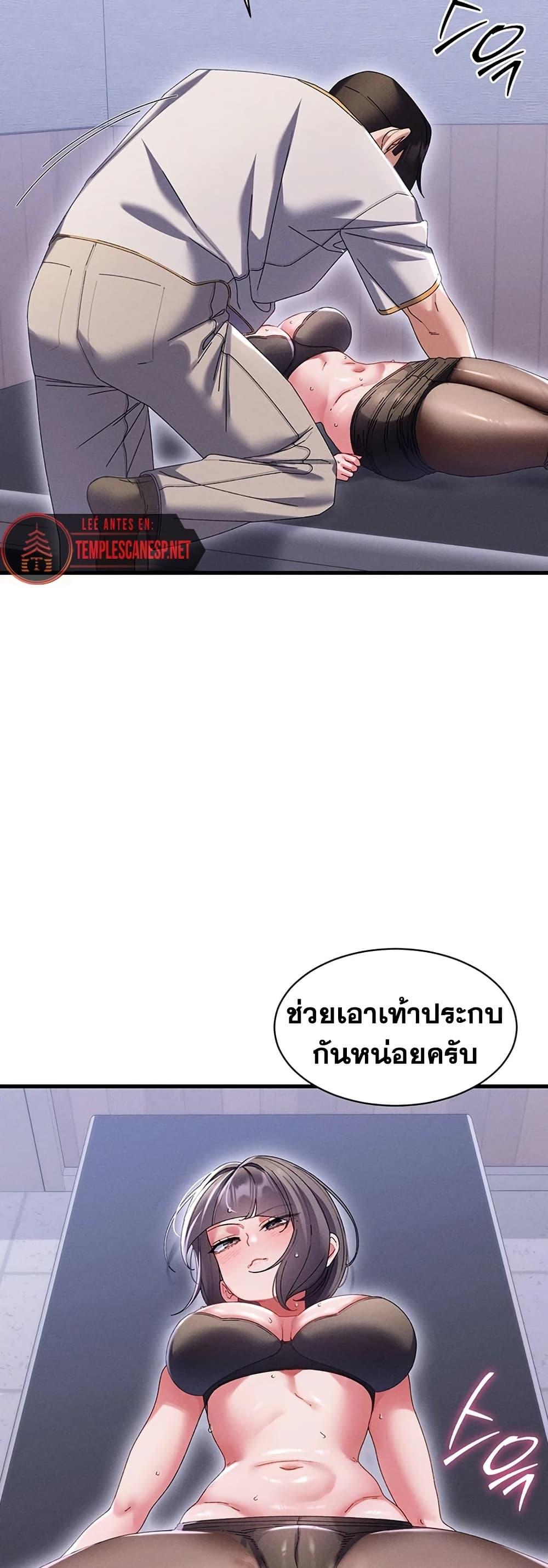 Doujin-Lc- อ่าน โดจิน มังฮวา เกาหลี ญี่ปุ่น จีน แปลไทย New City Massage ตอนที่ 1 2 3 4 5 6 7 8 9 10 11 12 13 14 ฟรี ไม่มีโฆษณา อ่าน โดจิน Manhwa เกาหลี ญี่ปุ่น จีน เรามีครบ คัดมาให้เน้นๆ โดจิน 18+ รับประกันความฟินโดย  Doujin Lc