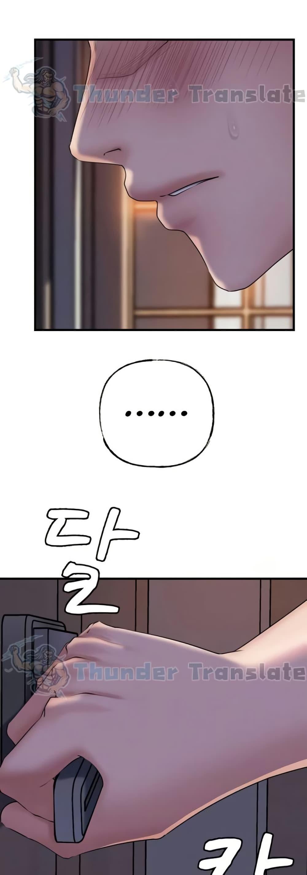 Doujin-Lc- อ่าน โดจิน มังฮวา เกาหลี ญี่ปุ่น จีน แปลไทย Not the Daughter ตอนที่ 1 2 3 4 5 6 7 8 9 10 11 12 13 14 ฟรี ไม่มีโฆษณา อ่าน โดจิน Manhwa เกาหลี ญี่ปุ่น จีน เรามีครบ คัดมาให้เน้นๆ โดจิน 18+ รับประกันความฟินโดย  Doujin Lc