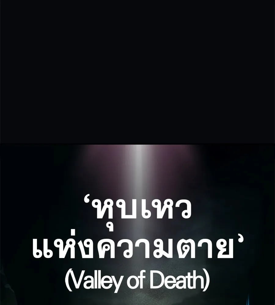 คอลเซ็นเตอร์เปลี่ยนชีวิต ตอนที่ 39 การถ่ายทำภาพยนตร์ รูปที่ 22