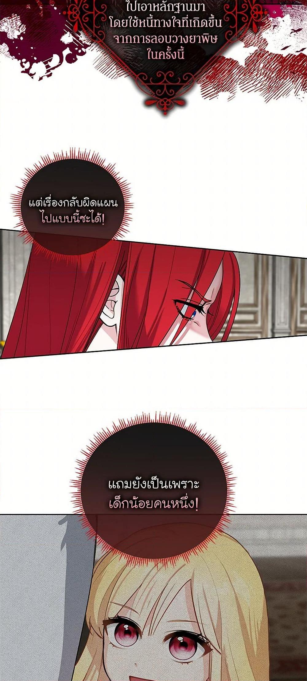 Manga-lc-com อ่านมังงะ อ่านการ์ตูน ออนไลน์ ฟรี I’ll Protect You, Daddy! ตอนที่ 1 2 3 4 5 6 7 8 9 10 11 12 13 14 ฟรี ไม่มีโฆษณา Manga-lc - อ่าน มังงะ อ่าน การ์ตูน ออนไลน์ อ่านมังงะ ฟรี