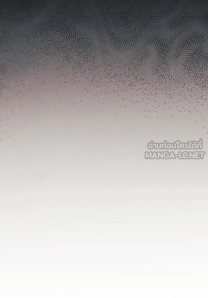 รักนะคะ ป๊ะป๋าทรราช ตอนที่ 2 รูปที่ 9