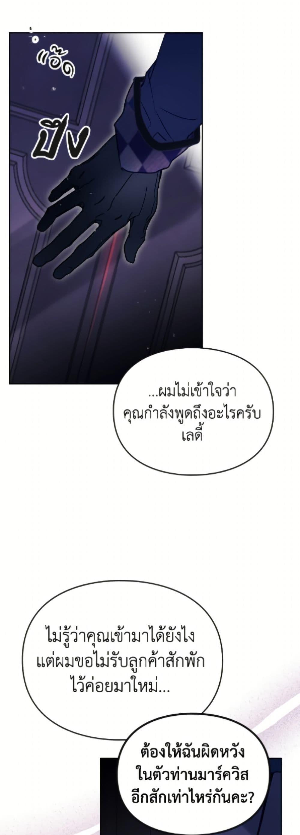 Manga-lc-com อ่านมังงะ อ่านการ์ตูน ออนไลน์ ฟรี Death Is The Only Ending For The Villainess ตอนที่ 1 2 3 4 5 6 7 8 9 10 11 12 13 14 ฟรี ไม่มีโฆษณา Manga-lc - อ่าน มังงะ อ่าน การ์ตูน ออนไลน์ อ่านมังงะ ฟรี