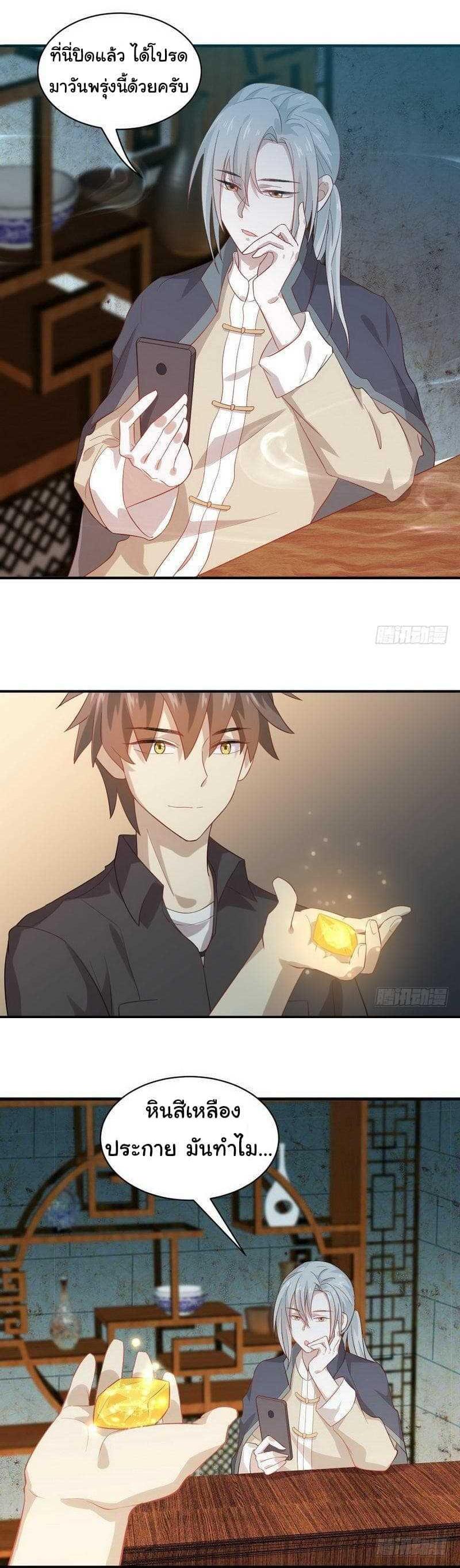 Manga-lc-com อ่านมังงะ อ่านการ์ตูน ออนไลน์ ฟรี Immortal Swordsman in the Reverse World ตอนที่ 1 2 3 4 5 6 7 8 9 10 11 12 13 14 ฟรี ไม่มีโฆษณา Manga-lc - อ่าน มังงะ อ่าน การ์ตูน ออนไลน์ อ่านมังงะ ฟรี