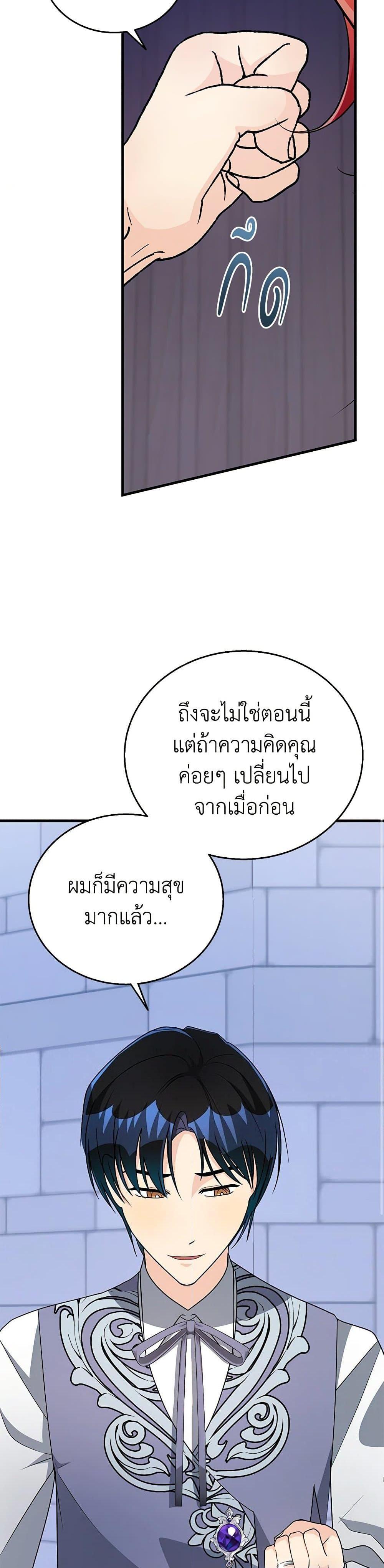 Manga-lc-com อ่านมังงะ อ่านการ์ตูน ออนไลน์ ฟรี Till Divorce Do Us Part! ตอนที่ 1 2 3 4 5 6 7 8 9 10 11 12 13 14 ฟรี ไม่มีโฆษณา Manga-lc - อ่าน มังงะ อ่าน การ์ตูน ออนไลน์ อ่านมังงะ ฟรี