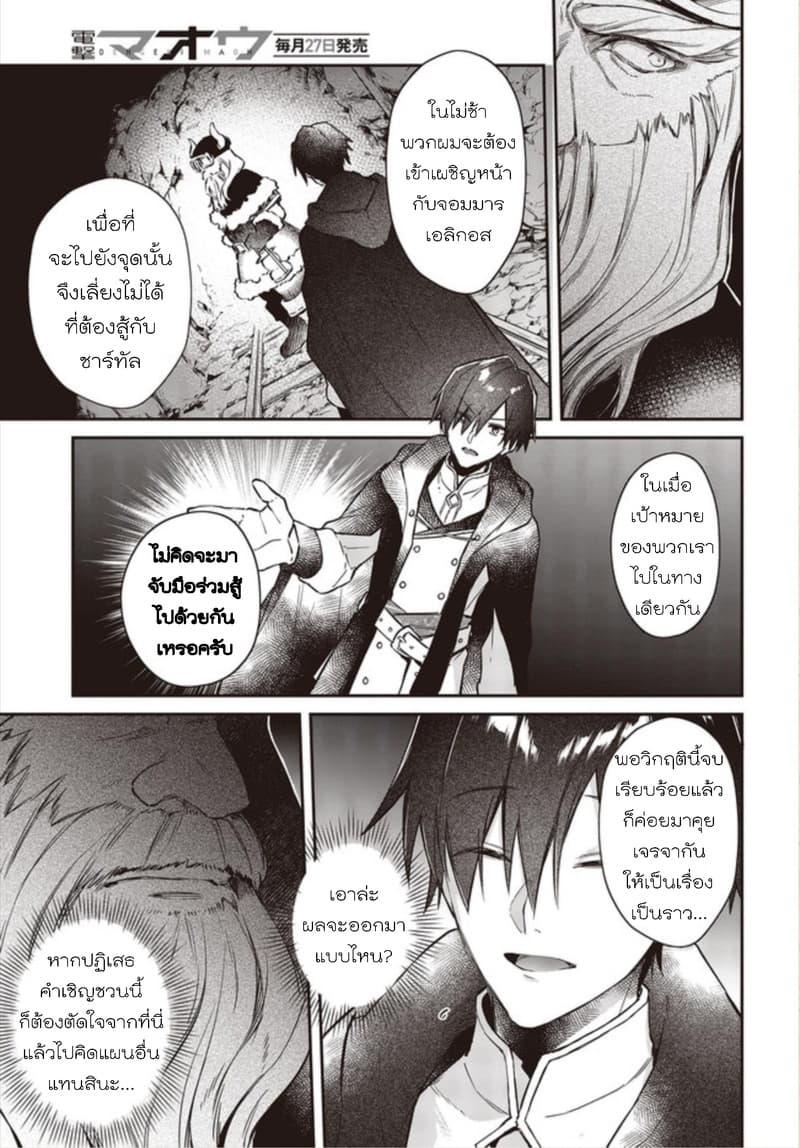 Manga-lc-com อ่านมังงะ อ่านการ์ตูน ออนไลน์ ฟรี Realist Maou Niyoru Seiiki Naki Isekai Kaikaku จอมมารผู้รู้แจ้งกู้โลก ตอนที่ 1 2 3 4 5 6 7 8 9 10 11 12 13 14 ฟรี ไม่มีโฆษณา Manga-lc - อ่าน มังงะ อ่าน การ์ตูน ออนไลน์ อ่านมังงะ ฟรี