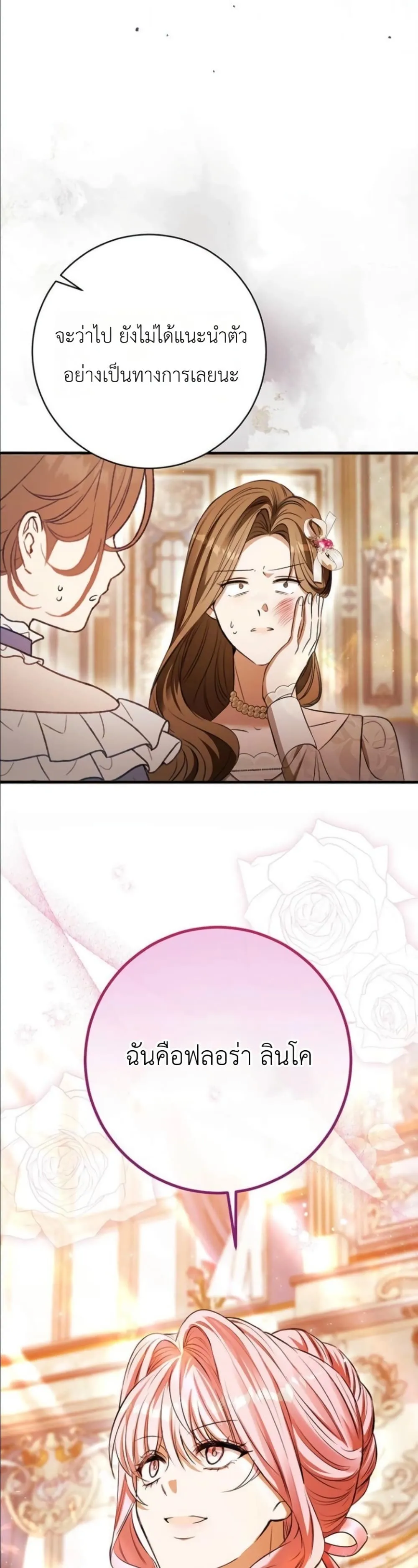 Manga-lc-com อ่านมังงะ อ่านการ์ตูน ออนไลน์ ฟรี This Is What Revenge Looks Like ตอนที่ 1 2 3 4 5 6 7 8 9 10 11 12 13 14 ฟรี ไม่มีโฆษณา Manga-lc - อ่าน มังงะ อ่าน การ์ตูน ออนไลน์ อ่านมังงะ ฟรี
