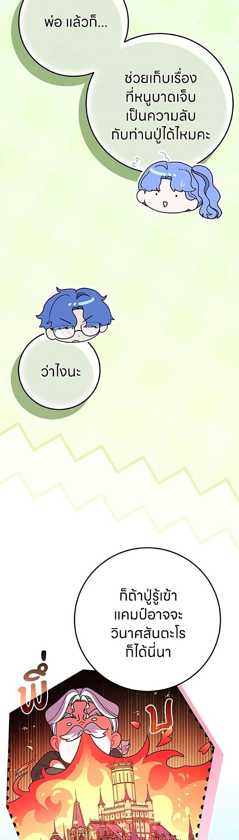 Manga-lc-com อ่านมังงะ อ่านการ์ตูน ออนไลน์ ฟรี This Wasn’t in My Adoption Plan ตอนที่ 1 2 3 4 5 6 7 8 9 10 11 12 13 14 ฟรี ไม่มีโฆษณา Manga-lc - อ่าน มังงะ อ่าน การ์ตูน ออนไลน์ อ่านมังงะ ฟรี