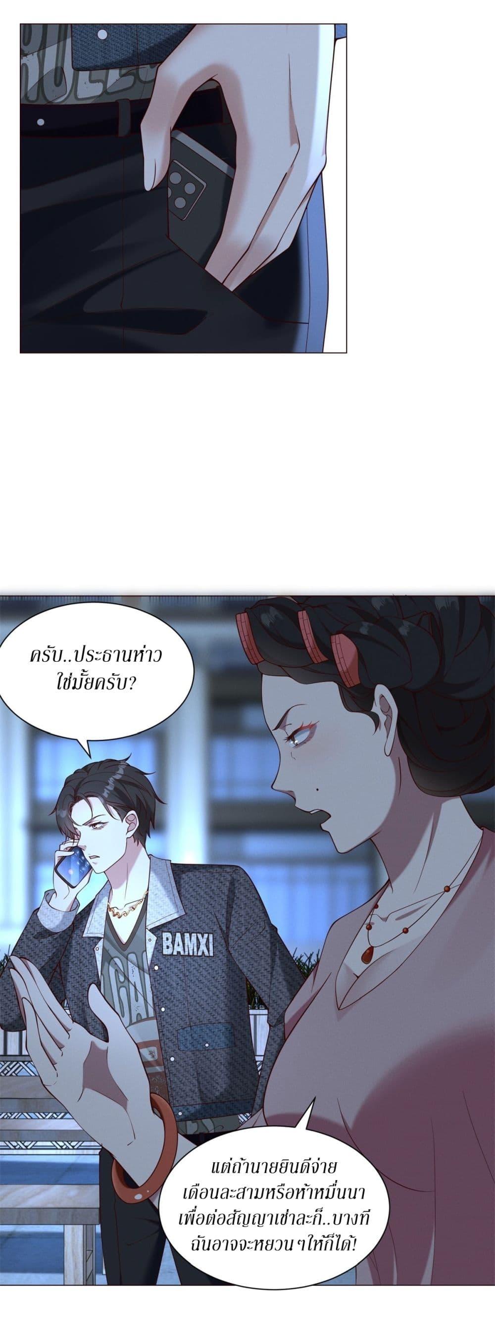 Manga-lc-com อ่านมังงะ อ่านการ์ตูน ออนไลน์ ฟรี Dominating With the Price Collapse System ตอนที่ 1 2 3 4 5 6 7 8 9 10 11 12 13 14 ฟรี ไม่มีโฆษณา Manga-lc - อ่าน มังงะ อ่าน การ์ตูน ออนไลน์ อ่านมังงะ ฟรี