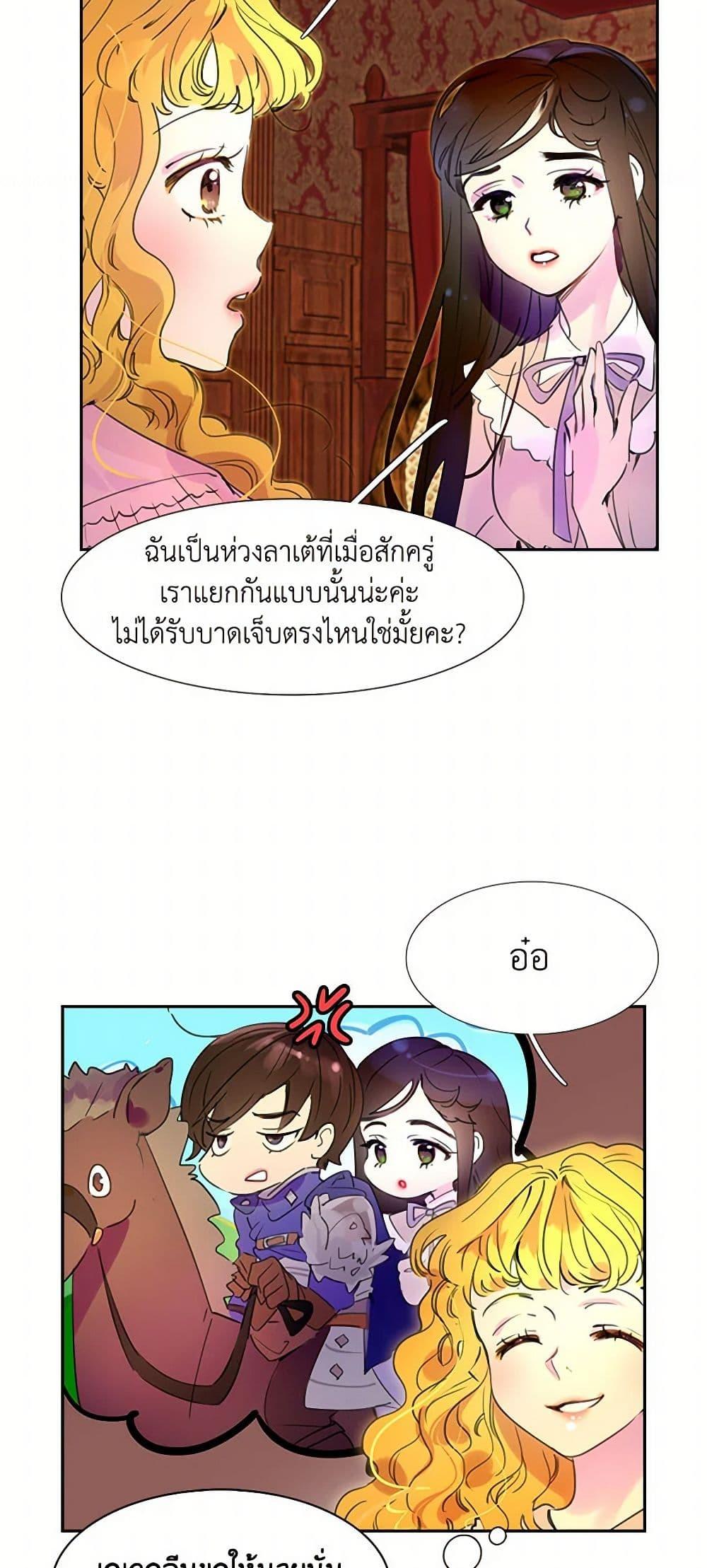 Manga-lc-com อ่านมังงะ อ่านการ์ตูน ออนไลน์ ฟรี Miss Not-So Sidekick ตอนที่ 1 2 3 4 5 6 7 8 9 10 11 12 13 14 ฟรี ไม่มีโฆษณา Manga-lc - อ่าน มังงะ อ่าน การ์ตูน ออนไลน์ อ่านมังงะ ฟรี