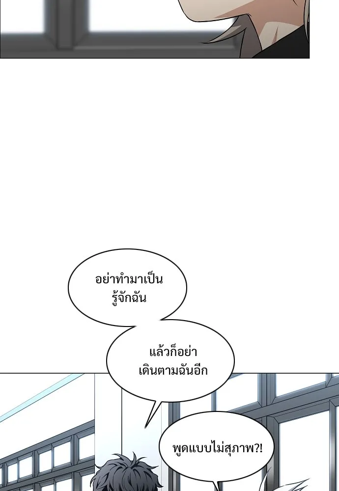 JAKDU ตอนที่ 63 รูปที่ 31