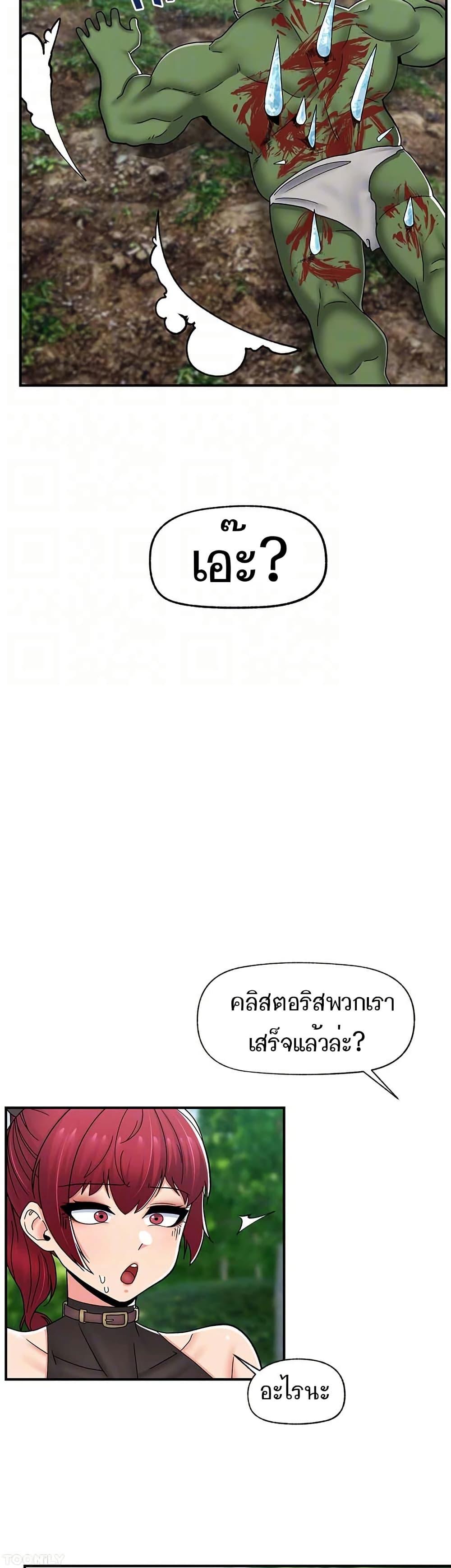 Doujin-Lc- อ่าน โดจิน มังฮวา เกาหลี ญี่ปุ่น จีน แปลไทย Absolute Hypnosis in Another World ตอนที่ 1 2 3 4 5 6 7 8 9 10 11 12 13 14 ฟรี ไม่มีโฆษณา อ่าน โดจิน Manhwa เกาหลี ญี่ปุ่น จีน เรามีครบ คัดมาให้เน้นๆ โดจิน 18+ รับประกันความฟินโดย  Doujin Lc