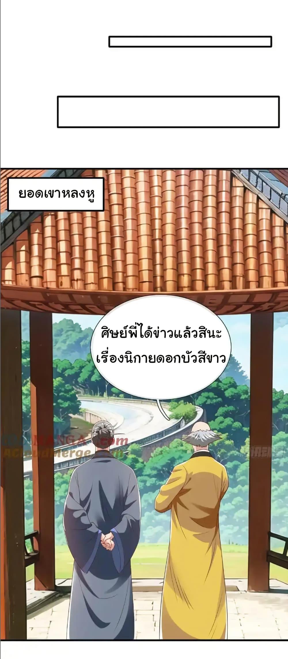 Manga-lc-com อ่านมังงะ อ่านการ์ตูน ออนไลน์ ฟรี I cultivated to become a god in the city ตอนที่ 1 2 3 4 5 6 7 8 9 10 11 12 13 14 ฟรี ไม่มีโฆษณา Manga-lc - อ่าน มังงะ อ่าน การ์ตูน ออนไลน์ อ่านมังงะ ฟรี