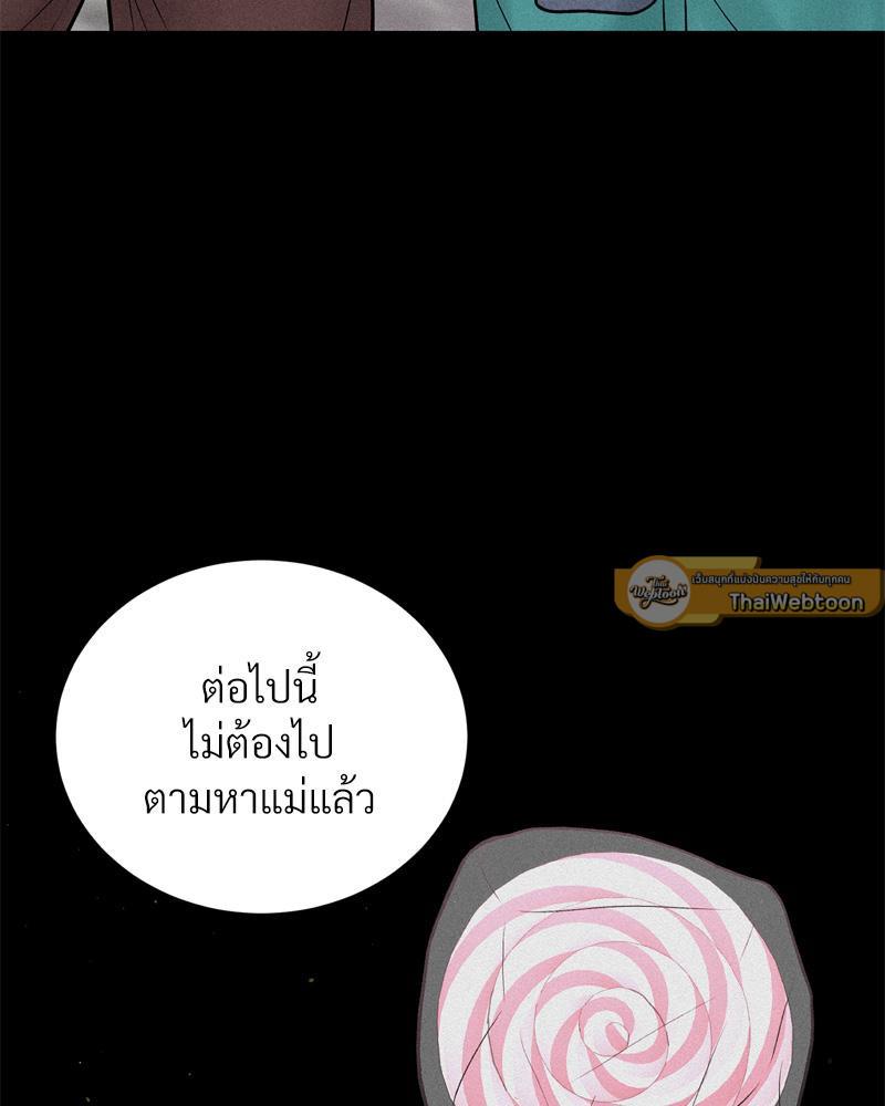 Doujin-Lc- อ่าน โดจิน มังฮวา เกาหลี ญี่ปุ่น จีน แปลไทย Payment for the Ride ตอนที่ 1 2 3 4 5 6 7 8 9 10 11 12 13 14 ฟรี ไม่มีโฆษณา อ่าน โดจิน Manhwa เกาหลี ญี่ปุ่น จีน เรามีครบ คัดมาให้เน้นๆ โดจิน 18+ รับประกันความฟินโดย  Doujin Lc
