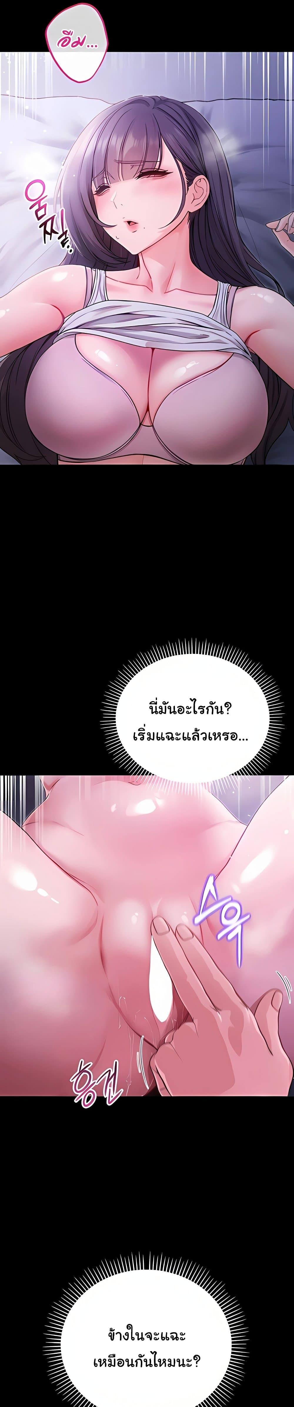 Doujin-Lc- อ่าน โดจิน มังฮวา เกาหลี ญี่ปุ่น จีน แปลไทย I Am a Vampire ตอนที่ 1 2 3 4 5 6 7 8 9 10 11 12 13 14 ฟรี ไม่มีโฆษณา อ่าน โดจิน Manhwa เกาหลี ญี่ปุ่น จีน เรามีครบ คัดมาให้เน้นๆ โดจิน 18+ รับประกันความฟินโดย  Doujin Lc
