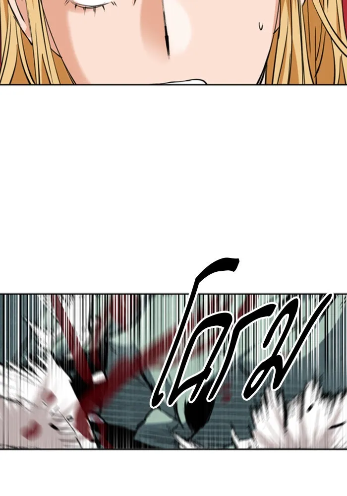 ดรูอิดแห่งสถานีโซล ตอนที่ 25 รูปที่ 67