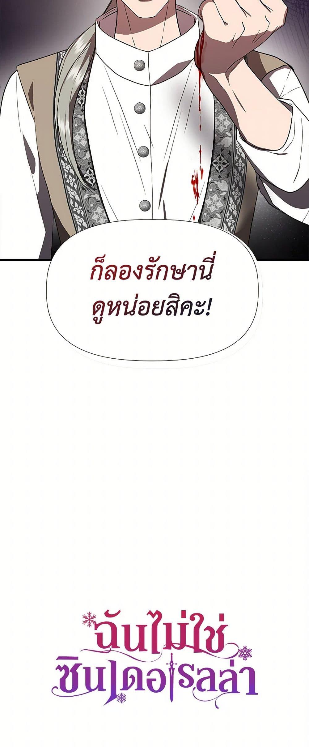Manga-lc-com อ่านมังงะ อ่านการ์ตูน ออนไลน์ ฟรี I Wasn’t the Cinderella ตอนที่ 1 2 3 4 5 6 7 8 9 10 11 12 13 14 ฟรี ไม่มีโฆษณา Manga-lc - อ่าน มังงะ อ่าน การ์ตูน ออนไลน์ อ่านมังงะ ฟรี